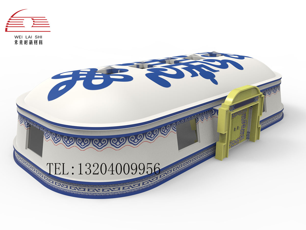 Mongolian yurts